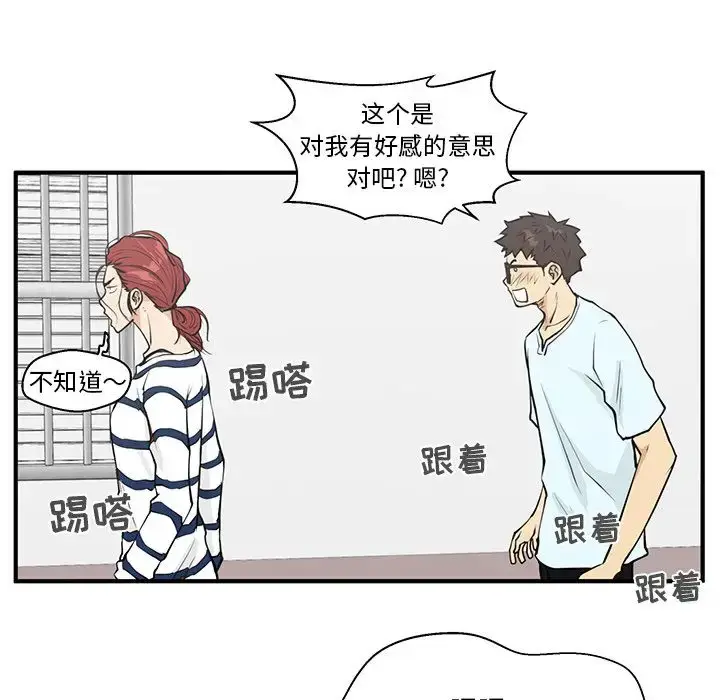 漫画《35岁姜武烈》第40章第101张图
