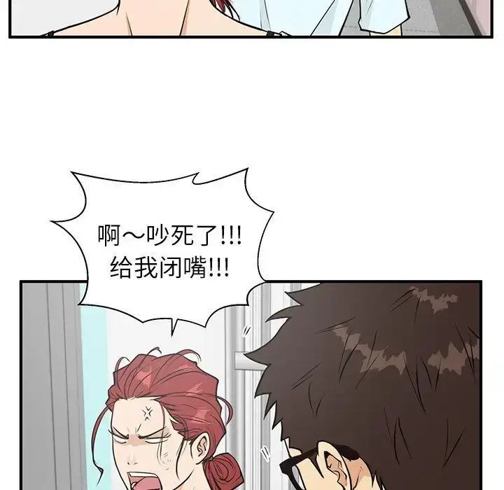 漫画《35岁姜武烈》第40章第103张图