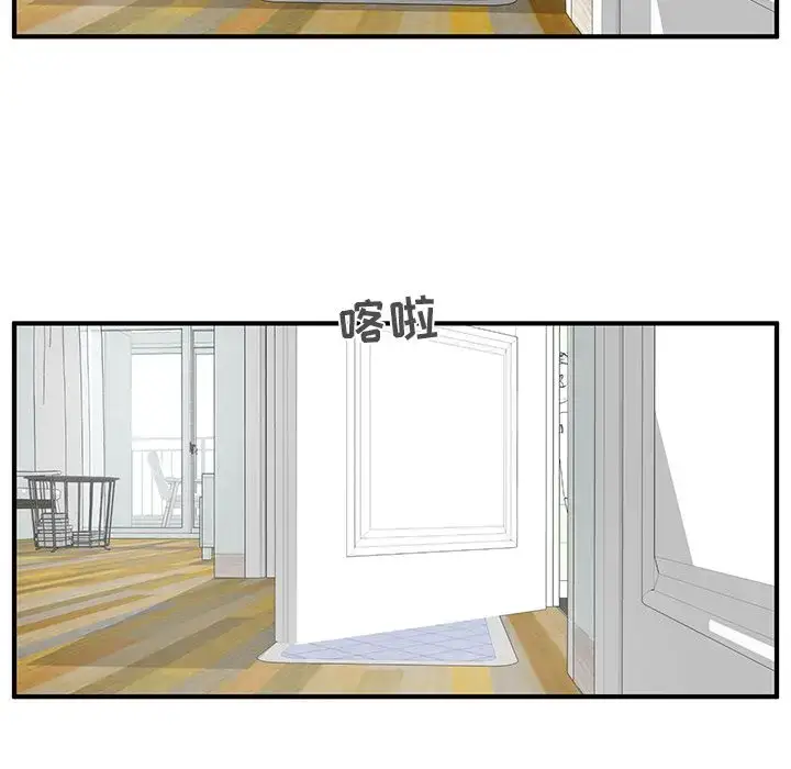漫画《35岁姜武烈》第40章第13张图