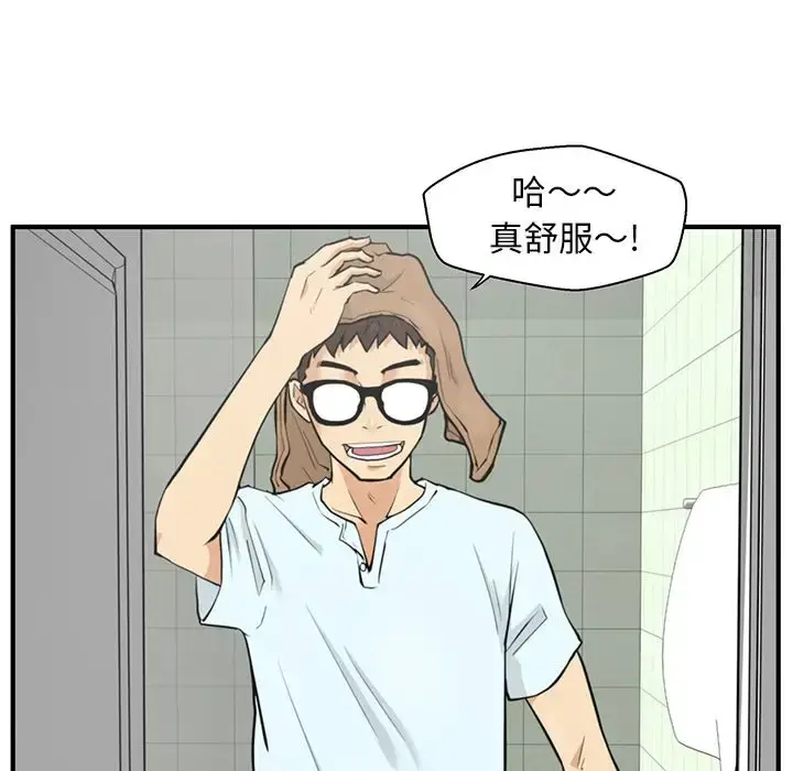 漫画《35岁姜武烈》第40章第14张图