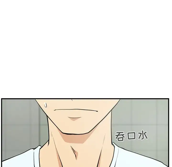 漫画《35岁姜武烈》第40章第21张图