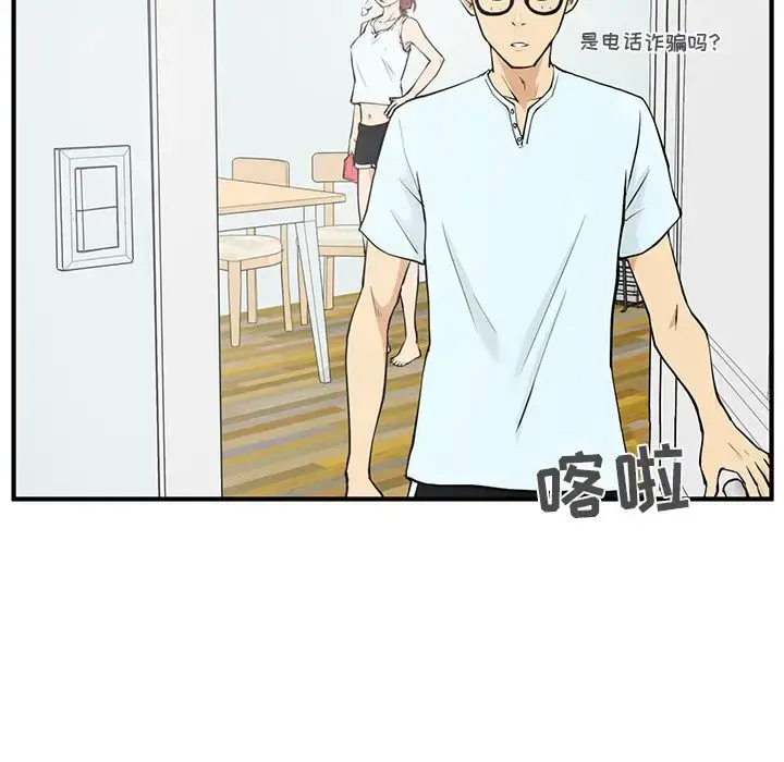 漫画《35岁姜武烈》第40章第27张图