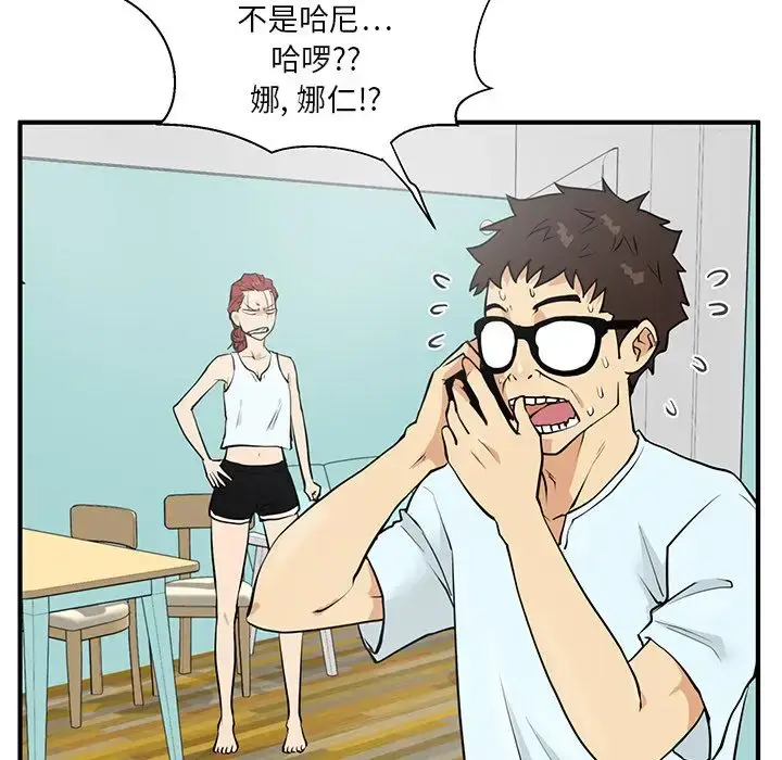 漫画《35岁姜武烈》第40章第31张图