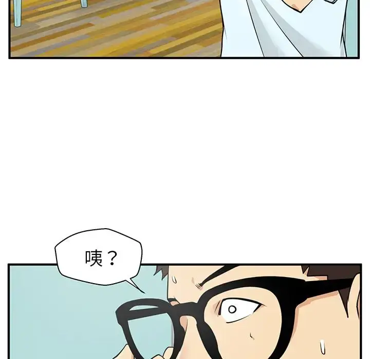 漫画《35岁姜武烈》第40章第32张图