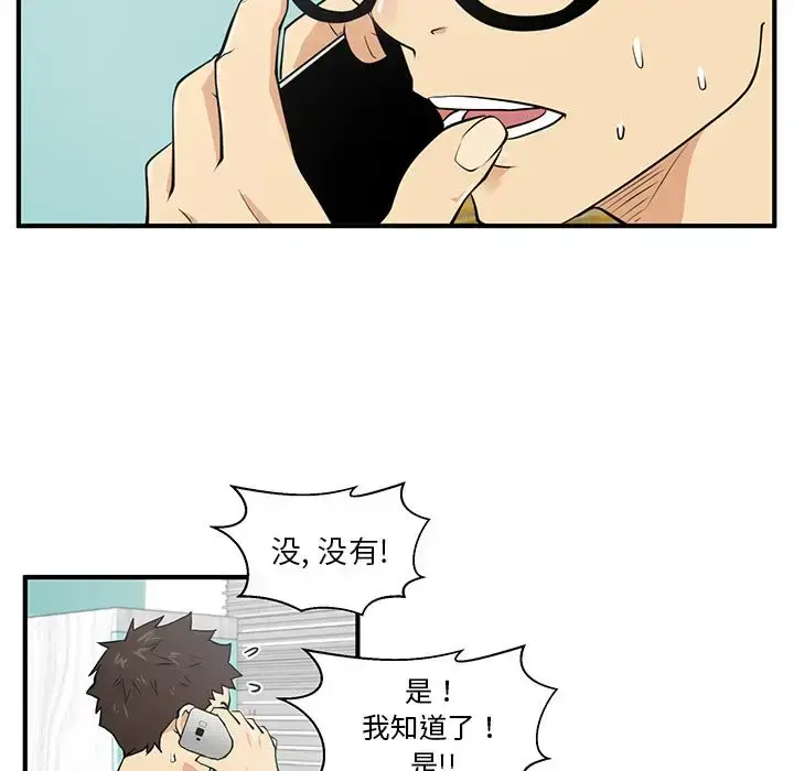 漫画《35岁姜武烈》第40章第33张图