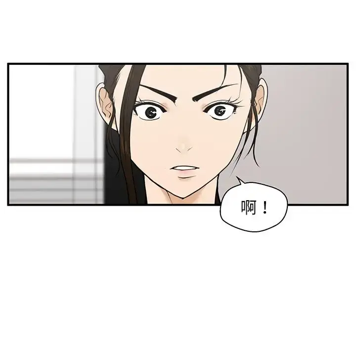 漫画《35岁姜武烈》第40章第4张图