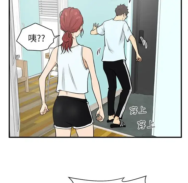 漫画《35岁姜武烈》第40章第42张图