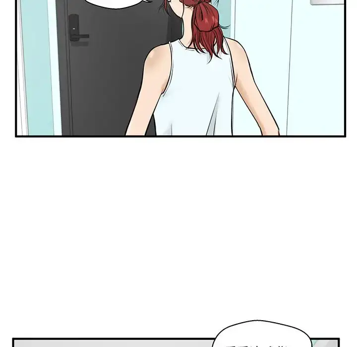 漫画《35岁姜武烈》第40章第45张图