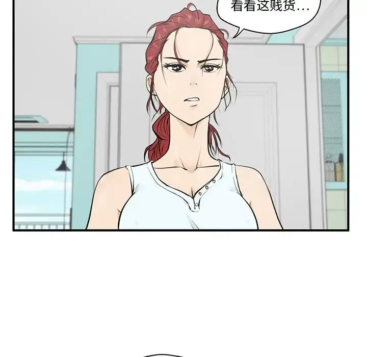 漫画《35岁姜武烈》第40章第46张图