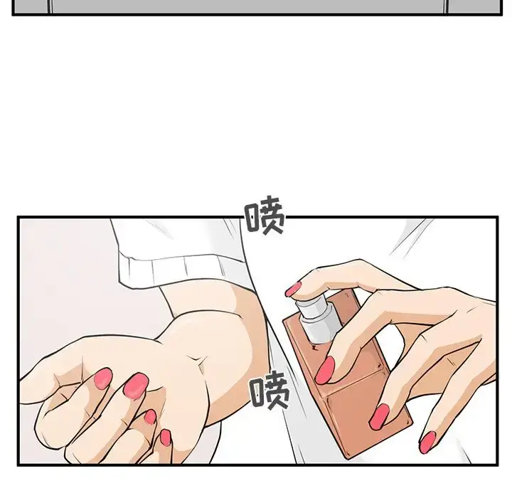 漫画《35岁姜武烈》第40章第48张图