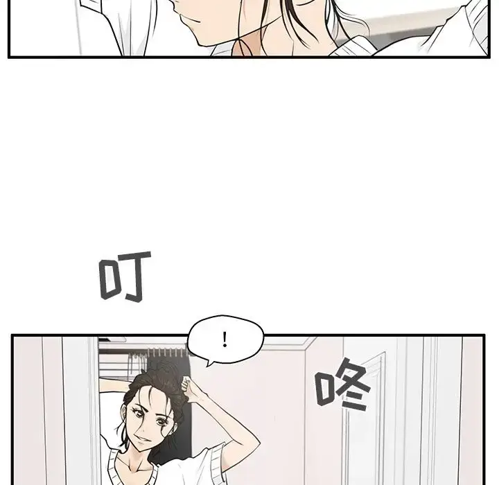 漫画《35岁姜武烈》第40章第50张图