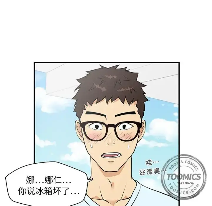 漫画《35岁姜武烈》第40章第58张图