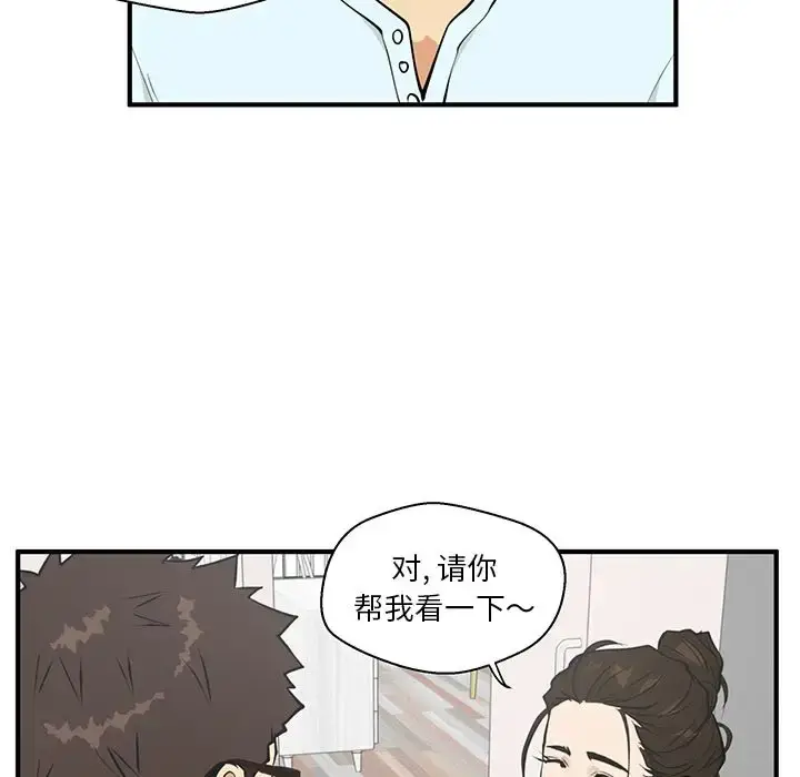 漫画《35岁姜武烈》第40章第59张图