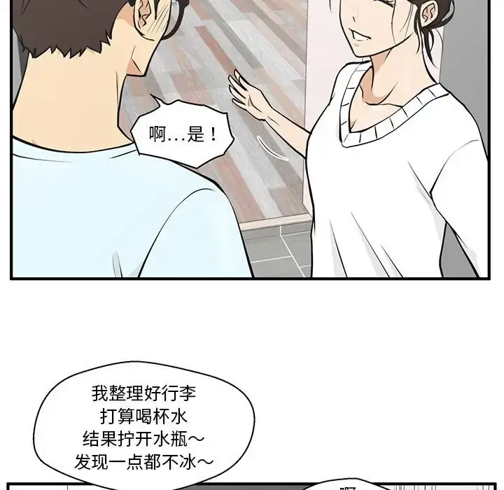 漫画《35岁姜武烈》第40章第60张图