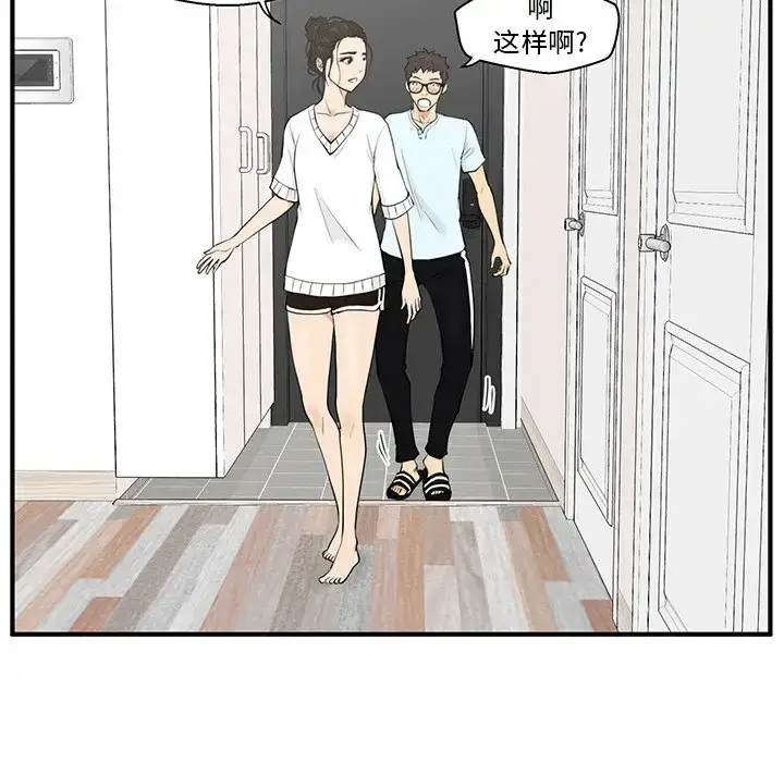 漫画《35岁姜武烈》第40章第61张图