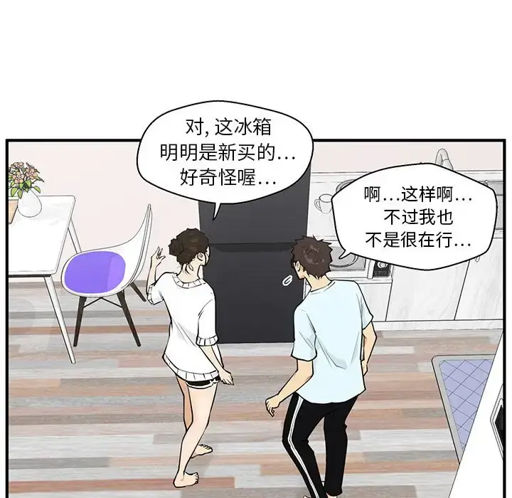漫画《35岁姜武烈》第40章第62张图