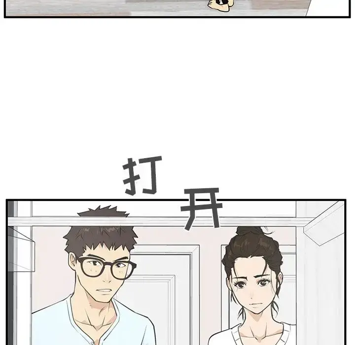 漫画《35岁姜武烈》第40章第63张图