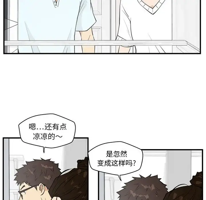 漫画《35岁姜武烈》第40章第64张图