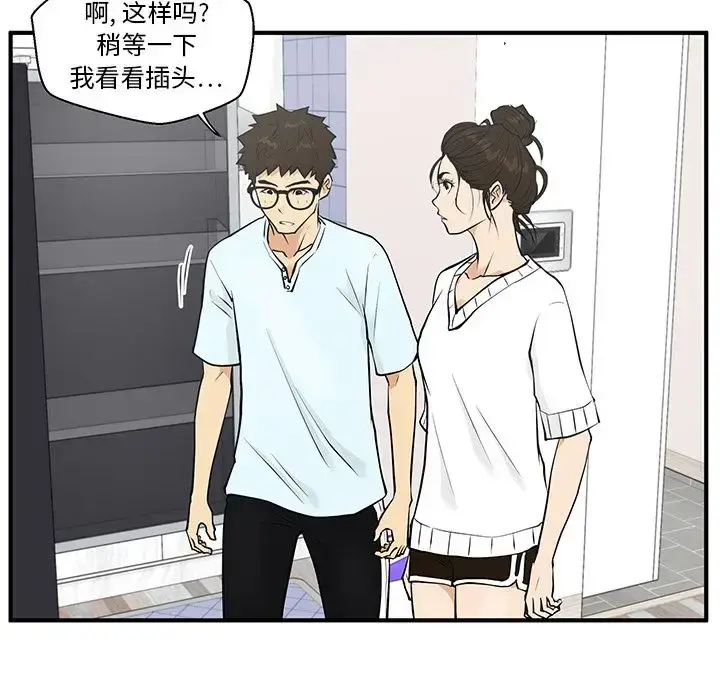 漫画《35岁姜武烈》第40章第66张图