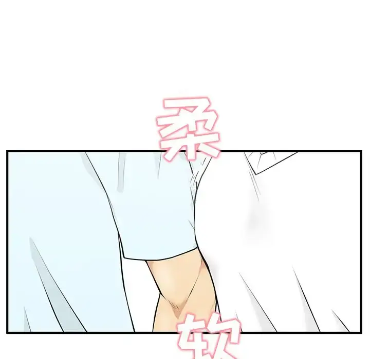 漫画《35岁姜武烈》第40章第67张图