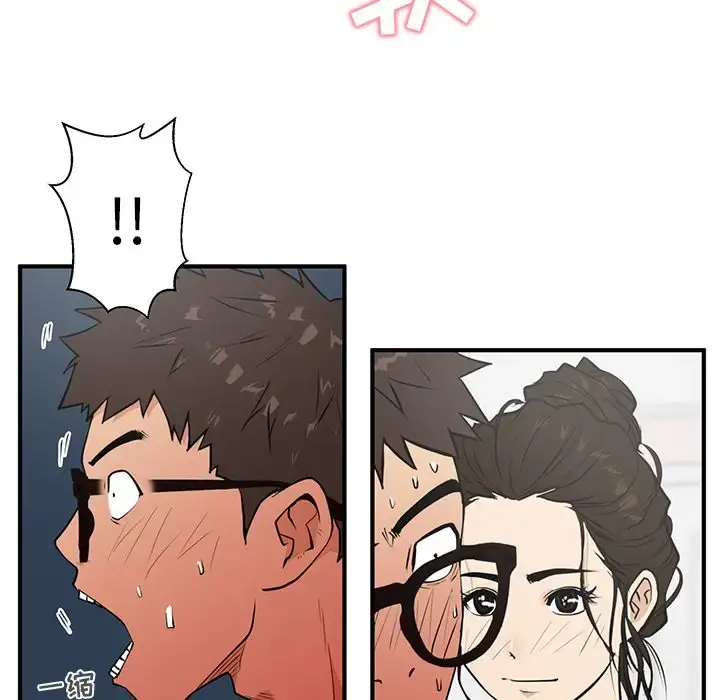 漫画《35岁姜武烈》第40章第68张图