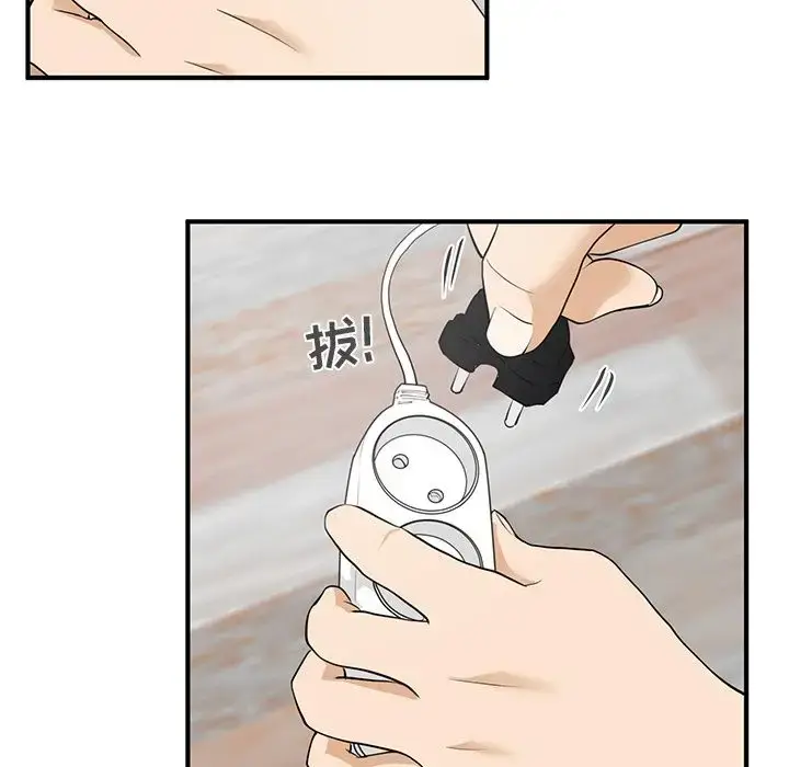 漫画《35岁姜武烈》第40章第7张图