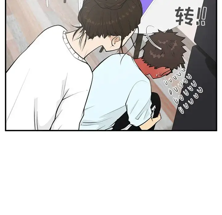 漫画《35岁姜武烈》第40章第77张图