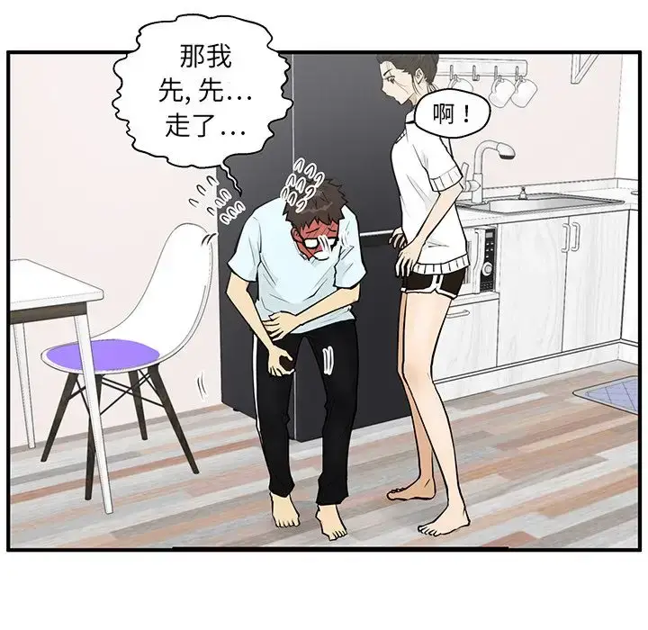 漫画《35岁姜武烈》第40章第78张图