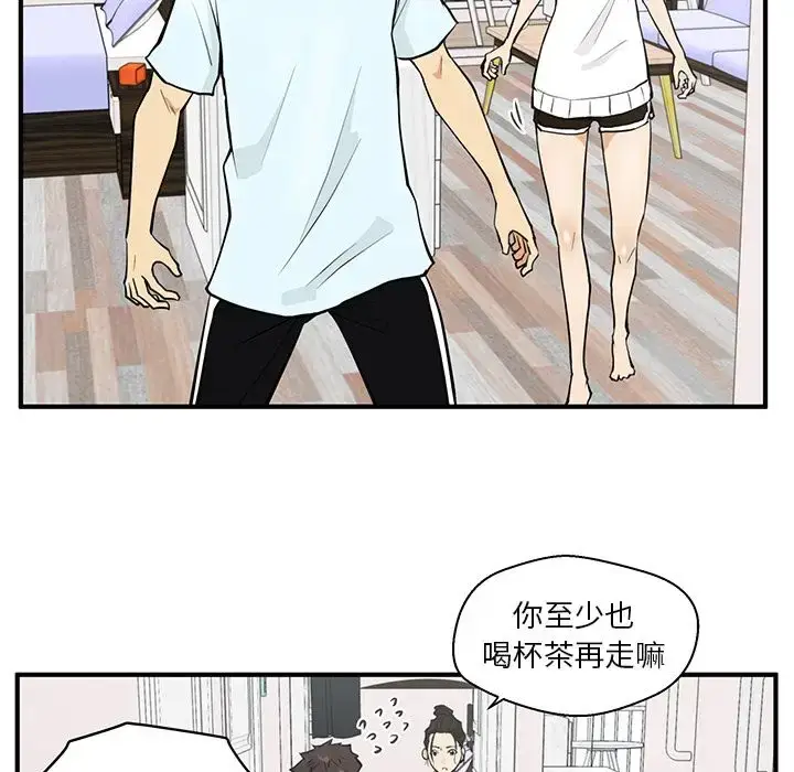 漫画《35岁姜武烈》第40章第80张图
