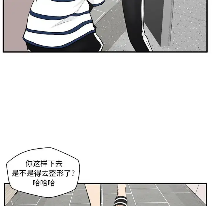 漫画《35岁姜武烈》第40章第88张图