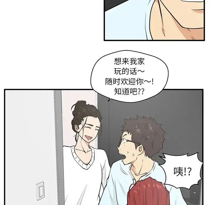 漫画《35岁姜武烈》第40章第91张图