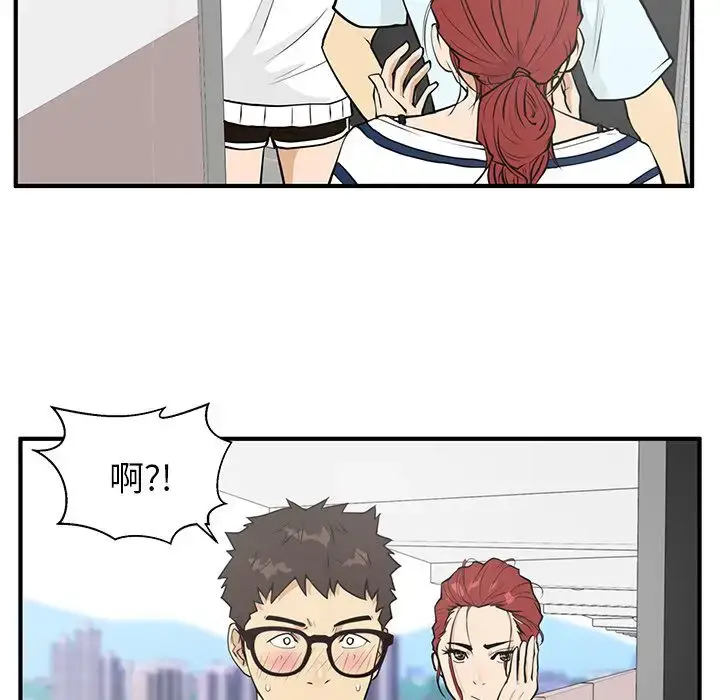 漫画《35岁姜武烈》第40章第92张图