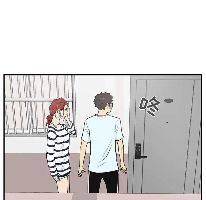 漫画《35岁姜武烈》第40章第97张图