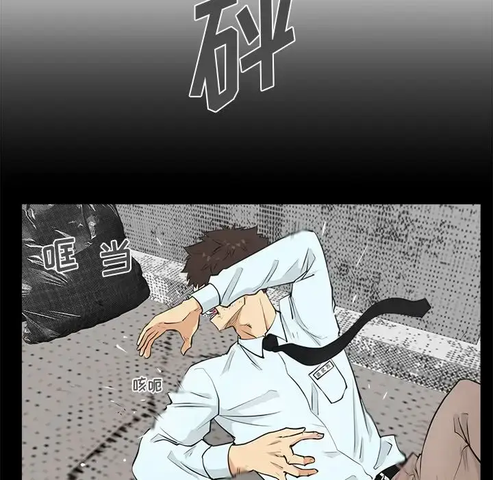 漫画《35岁姜武烈》第50章第10张图