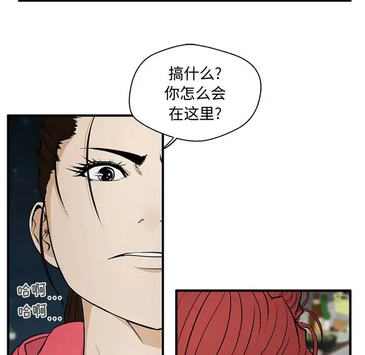 漫画《35岁姜武烈》第50章第101张图