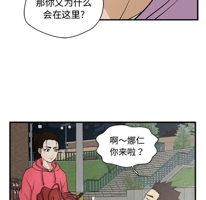 漫画《35岁姜武烈》第50章第103张图