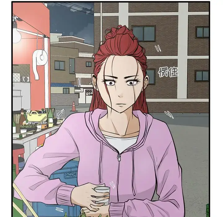 漫画《35岁姜武烈》第50章第109张图
