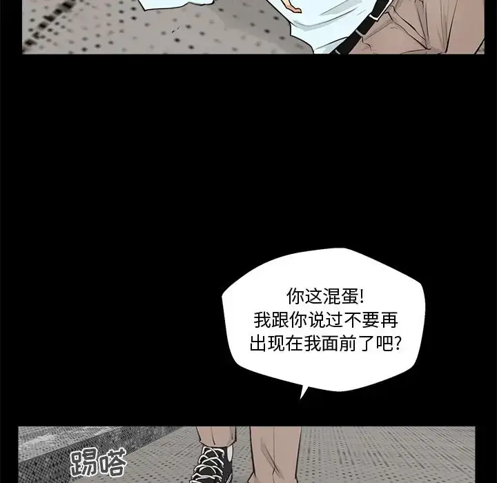 漫画《35岁姜武烈》第50章第11张图