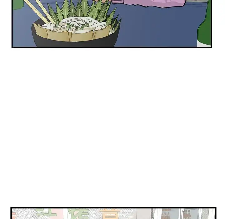 漫画《35岁姜武烈》第50章第110张图