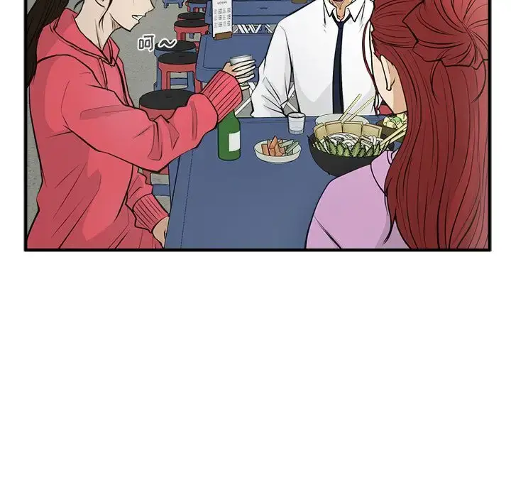 漫画《35岁姜武烈》第50章第118张图