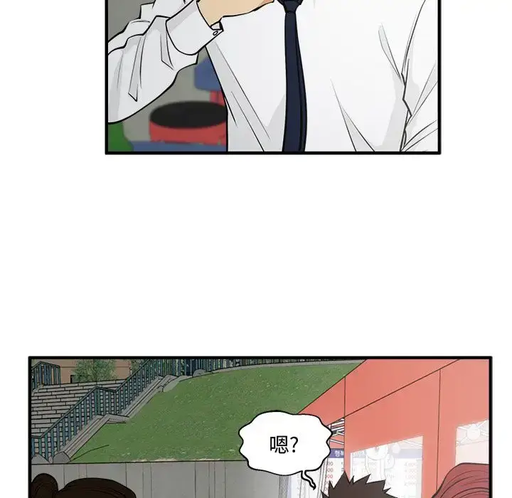 漫画《35岁姜武烈》第50章第122张图