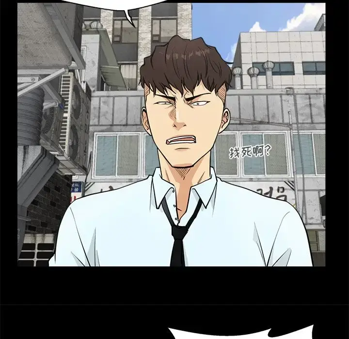漫画《35岁姜武烈》第50章第13张图