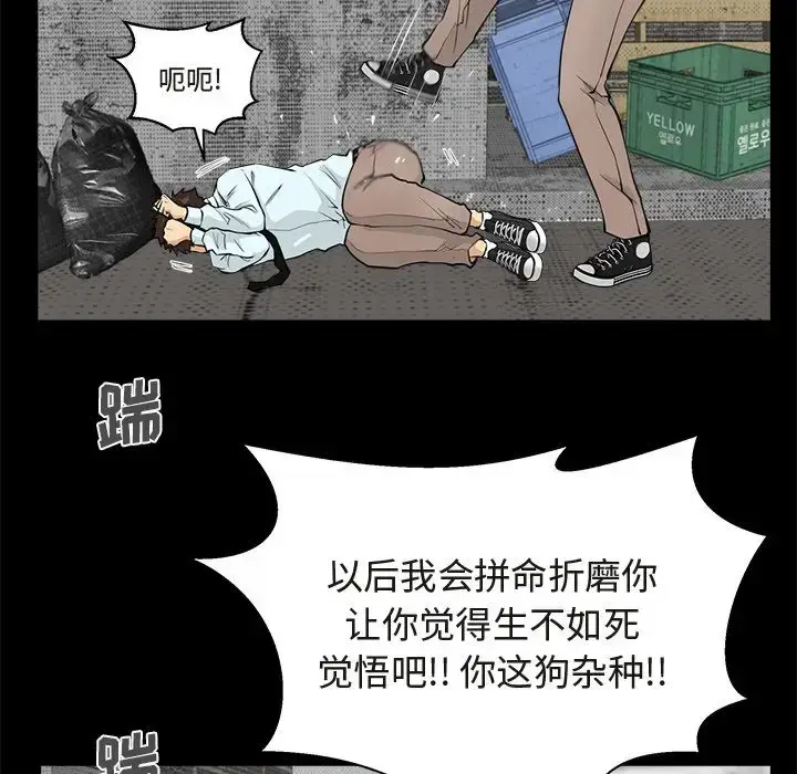 漫画《35岁姜武烈》第50章第16张图