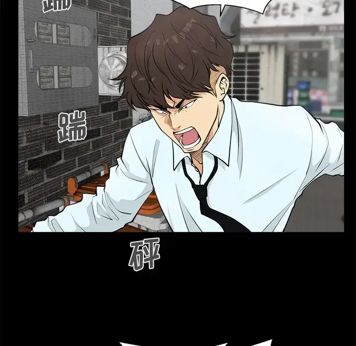 漫画《35岁姜武烈》第50章第17张图