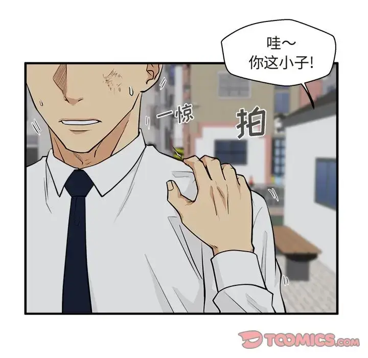 漫画《35岁姜武烈》第50章第24张图