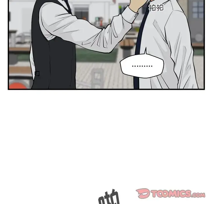 漫画《35岁姜武烈》第50章第27张图