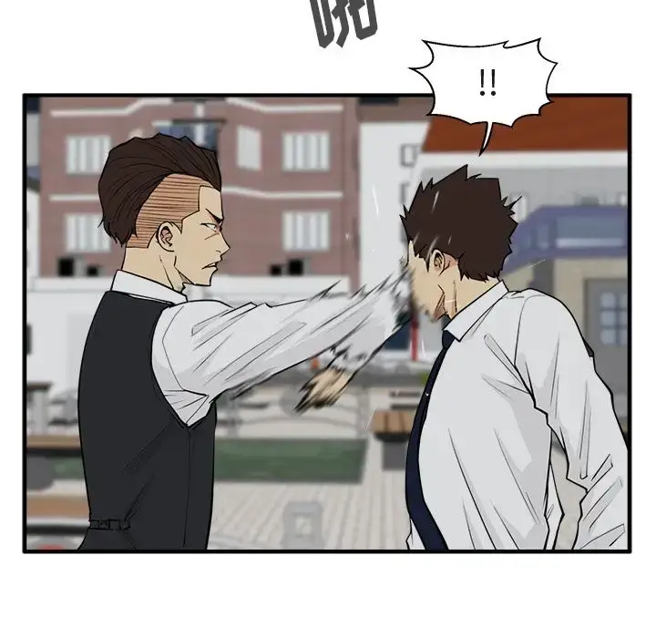 漫画《35岁姜武烈》第50章第28张图
