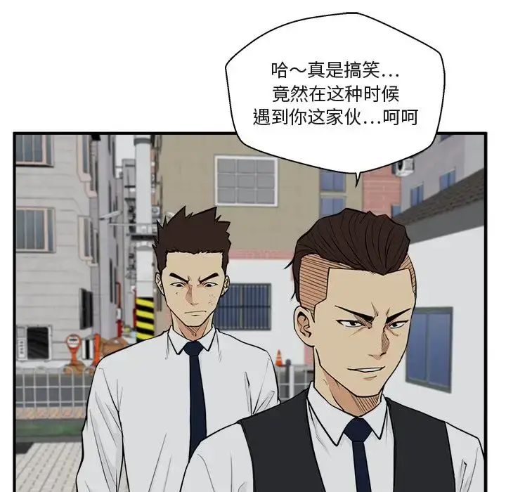 漫画《35岁姜武烈》第50章第31张图