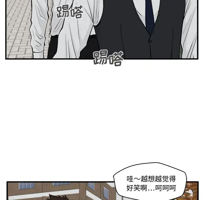 漫画《35岁姜武烈》第50章第32张图