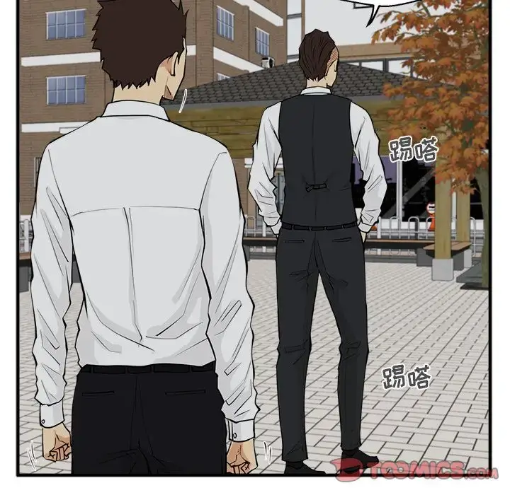 漫画《35岁姜武烈》第50章第33张图